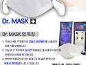 마스크선생 국산 다중필터 3단 마스크