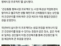 포항 죽도시장, '건강통통 활기생생' 행복시장으로