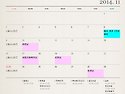 마초74기 11월 생일 오류..
