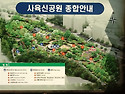 동문회 4회 정기모임 사진3