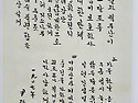 광복 75주년기념(애국가 초안과 현재의 애국가)...하나님이 보호하사...