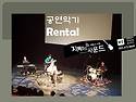 ▶대구엑스코 오디토리움 영천/청도/밀양/성주/군위/왜관/공연악기 신디사이저/기타앰프/베이스엠프/..