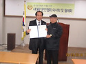 서문협상반기이사회