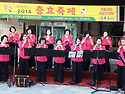 충효축제 오카연주