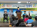 2012-02-29 제62회 엔디에스 평생교육..