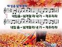 네 입을 넓게 열라-