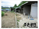 의령군 대의면 "농가주택"..