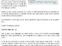 충북일보에 실린 미원장