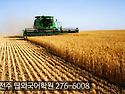 초급 24. Agricultur..