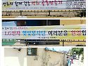 명화의 거리 밑작업 2014.5.22