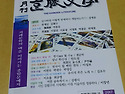등단소식