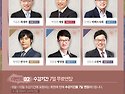 2016 설맞이 설레는 이벤트 (~2/11..