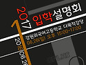 2016년 6월26일 춘천지역 ..