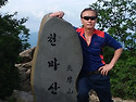 천마산 산행 2017.9.3일