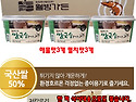 웰빙가든 쌀국수 6p