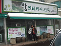 간판 자료사진