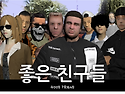 고딩 보..