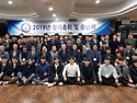 '19 정기총회 및 송년회(3)
