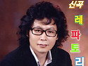 가수/하도영/RT엔터테인먼트