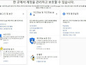 11월 27일 학습내용(휴대폰 찾기, 키..