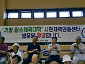 장수체육대학프로그램