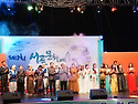 2013 서곳