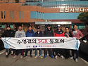 도고 전지훈련
