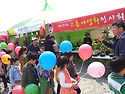 2013 고흥우주항공축제에서