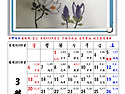 단기4348년,2015년도 3월..