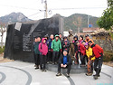 산방산