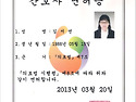 서연이 면허증