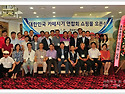 대한민국카페지기연합회 인터넷쇼핑몰 ..