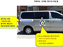 신규 순찰차량 도안