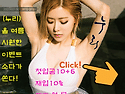 [누리] 소다가 쏘는 이벤트 ! 올여름 ..