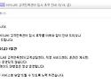 Re:Re:아이나비 대고객에 대한 아이나비의 경영철학을 고발한다. (3탄)