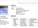 자연광발생기(SpectraL..