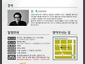[사진세미나]제3회 콜로키움(11월24일,토) ＜미러리스, 진화하는 카메라＞..