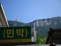 표충사 물놀이 다녀왔어요~