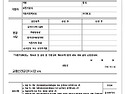 이륜자동차 머풀러 구조변경및 환경검사(오토바이)