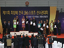 제11회 회장배 전국 댄스스포츠 선수권..