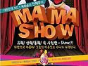 AGAIN MAMA SHOW!!!!!