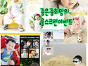 ---------------카카오스토리이벤트 진행안내^^---------------..