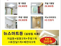 엘이디조명입니다010 2142 4880