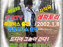가수하도영/가요TV 출연