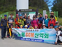 평창청옥산