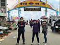 2020' 송도