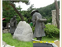 김삿갓(3)