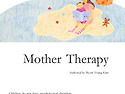 Mother Therapy (마더테라피, 영어)