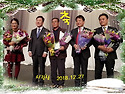 축하 (시장상)