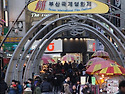 가족여행Part.14(2012.01.05)|